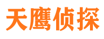 通川寻人公司